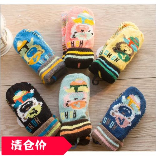 Gants pour enfants en acrylique - Ref 2145998