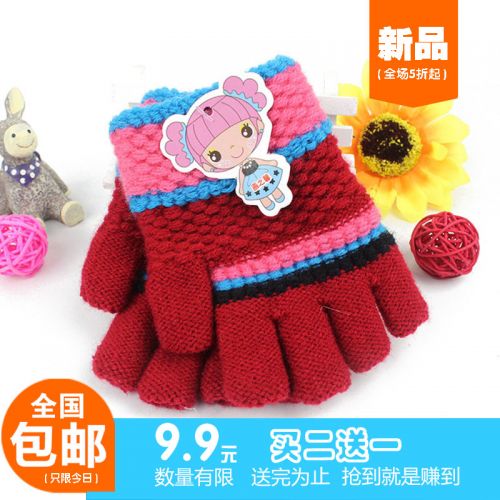 Gants pour enfants en acrylique - Ref 2146034