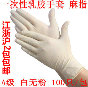 Gants pour enfants en plastique - Ref 2146035