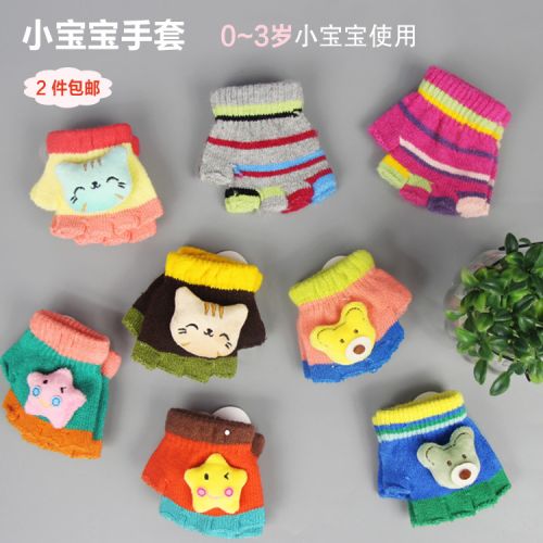 Gants pour enfants en coton - Ref 2146055