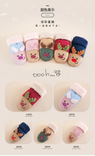 Gants pour enfants - Ref 2146076