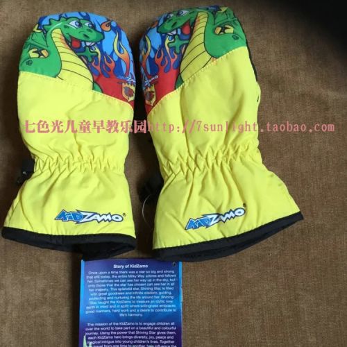 Gants pour enfants KIDZAMO - Ref 2146086
