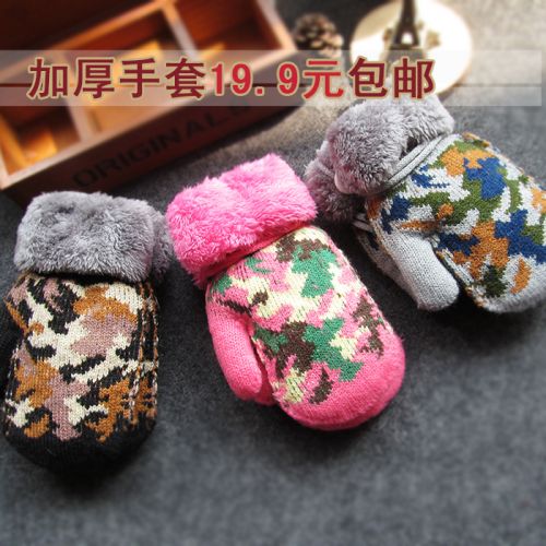 Gants pour enfants en de laine - Ref 2146094