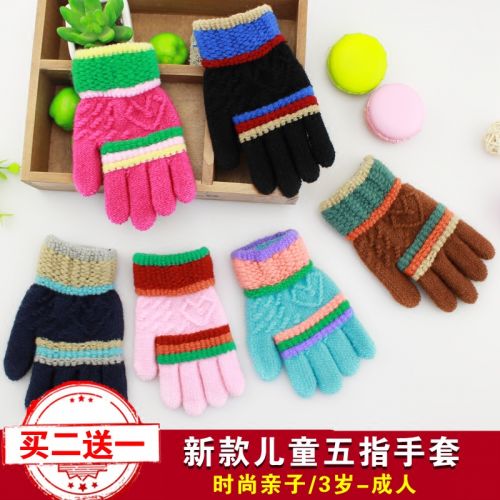 Gants pour enfants en acrylique - Ref 2146097