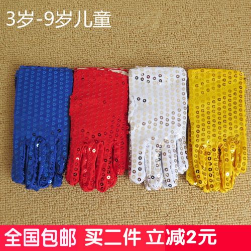 Gants pour enfants - Ref 2146099