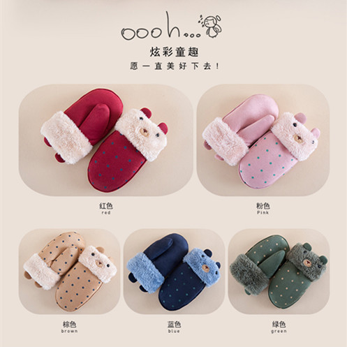 Gants pour enfants - Ref 2146102