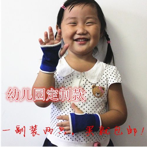 Gants pour enfants - Ref 2146110