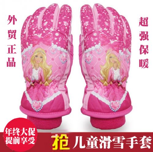 Gants pour enfants - Ref 2146133