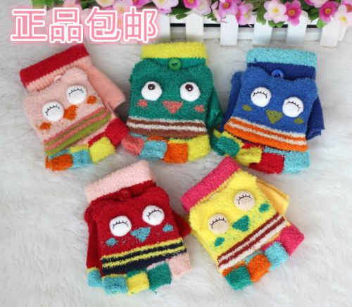 Gants pour enfants en de laine - Ref 2146144