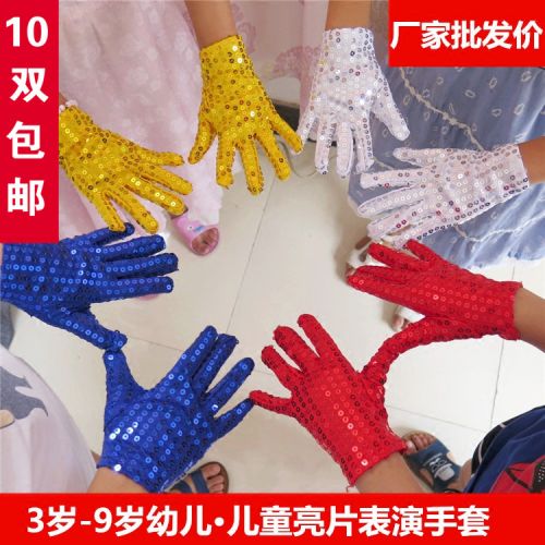 Gants pour enfants - Ref 2146158