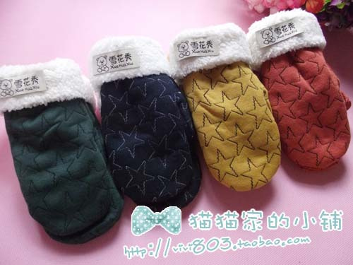 Gants pour enfants en coton - Ref 2146159