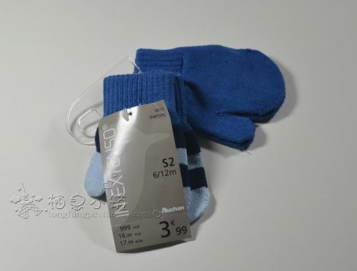 Gants pour enfants - Ref 2146160