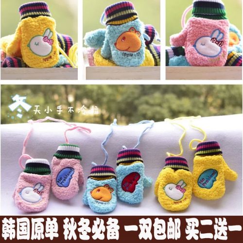Gants pour enfants en cachemire - Ref 2146161