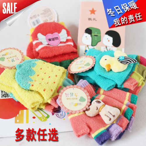 Gants pour enfants en laine - Ref 2146167