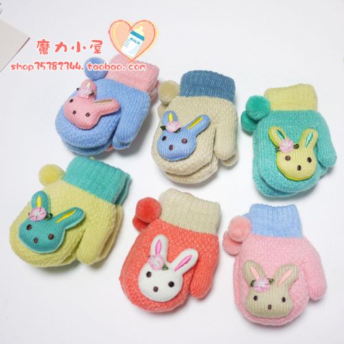 Gants pour enfants en de laine - Ref 2146169