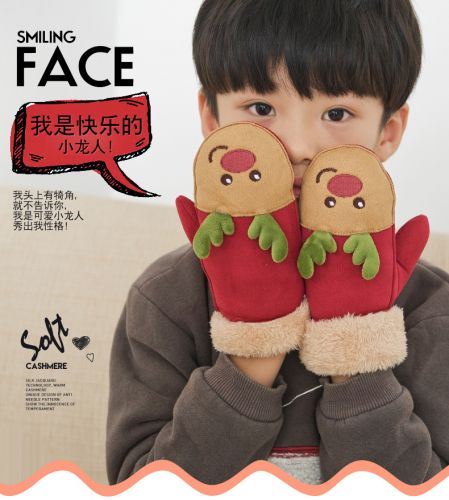 Gants pour enfants - Ref 2146174