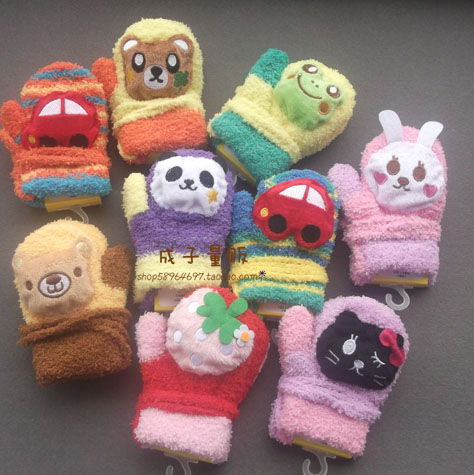 Gants pour enfants en velours - Ref 2146178