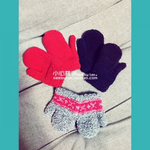 Gants pour enfants AHCALIN en acrylique - Ref 2146182