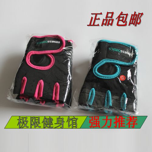 Gants pour enfants - Ref 2146187