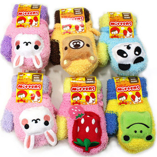 Gants pour enfants en laine - Ref 2146188