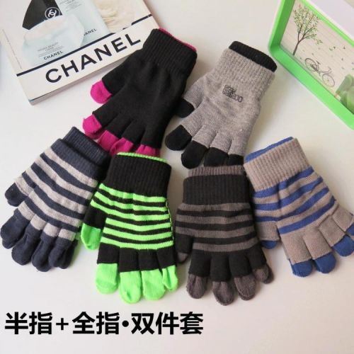 Gants pour enfants en de laine - Ref 2146199