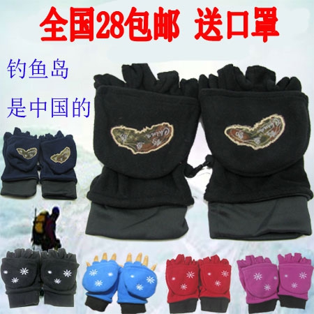 Gants pour enfants en velours - Ref 2146223