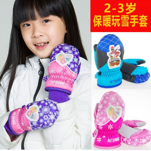 Gants pour enfants en nylon - Ref 2146225