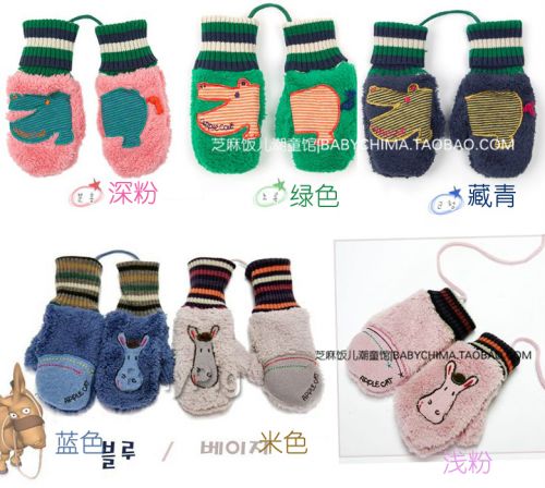 Gants pour enfants SMALL POCKET en velours - Ref 2146236