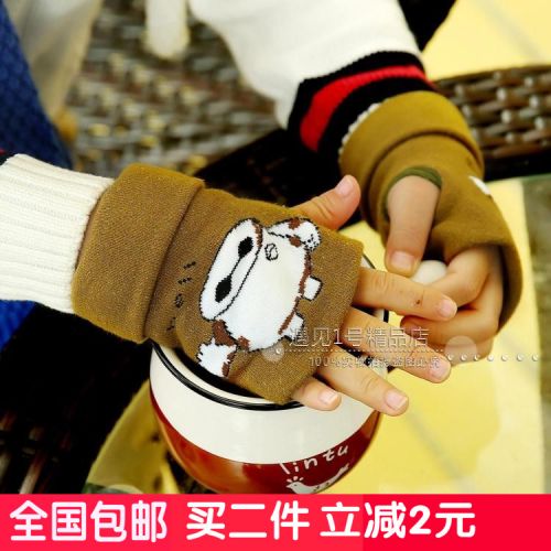 Gants pour enfants en coton - Ref 2146247