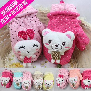 Gants pour enfants en coton - Ref 2146277