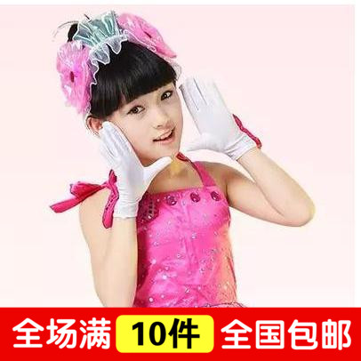 Gants pour enfants - Ref 2146298