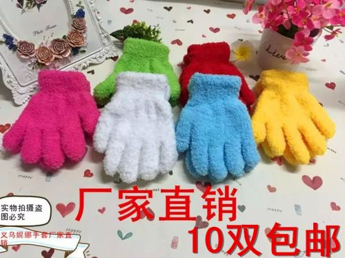 Gants pour enfants en velours - Ref 2146311