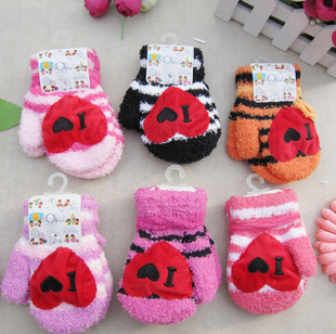 Gants pour enfants en velours - Ref 2146315