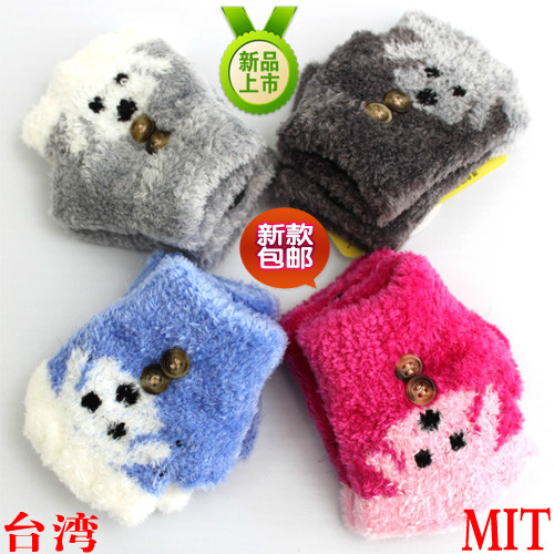 Gants pour enfants en velours - Ref 2146327