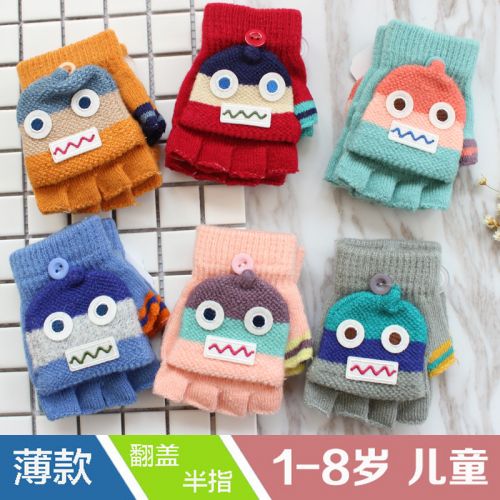 Gants pour enfants en acrylique - Ref 2146335