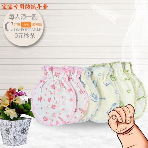 Gants pour enfants en coton - Ref 2146362