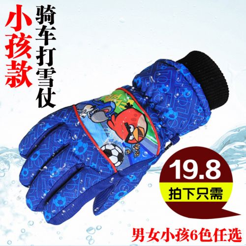 Gants pour enfants en coton - Ref 2146371