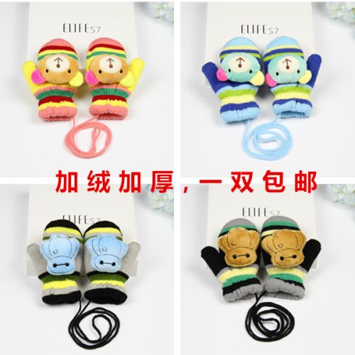 Gants pour enfants en cachemire - Ref 2146380