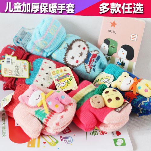 Gants pour enfants en laine - Ref 2146391