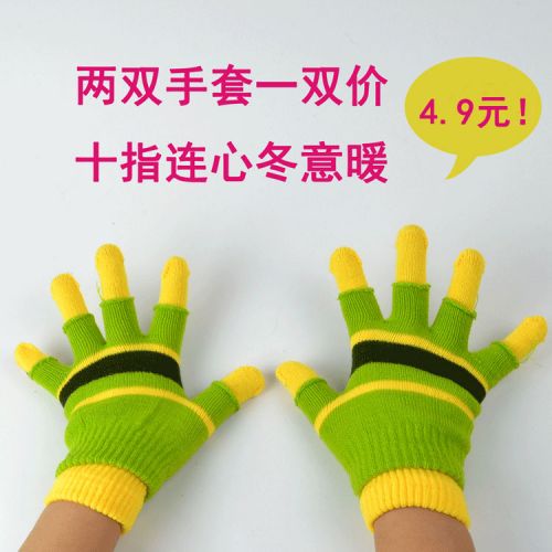 Gants pour enfants en velours - Ref 2146395
