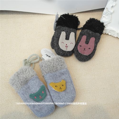 Gants pour enfants - Ref 2146399