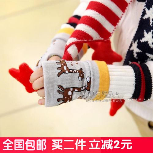 Gants pour enfants en coton - Ref 2146408