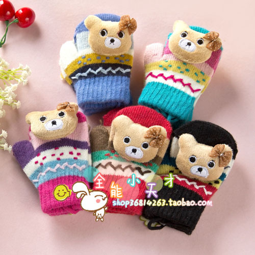 Gants pour enfants en laine - Ref 2146415
