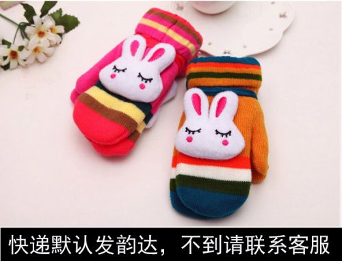 Gants pour enfants en coton - Ref 2146428