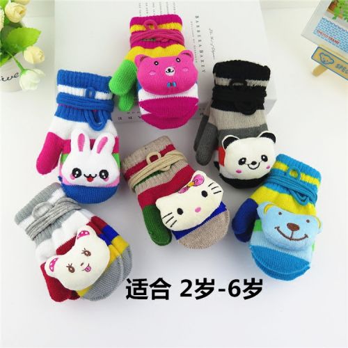 Gants pour enfants en acrylique - Ref 2146431