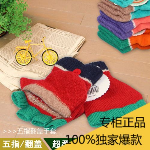 Gants pour enfants en coton - Ref 2146434
