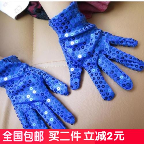 Gants pour enfants - Ref 2146438