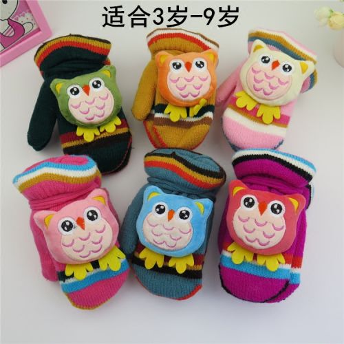 Gants pour enfants en velours - Ref 2146445