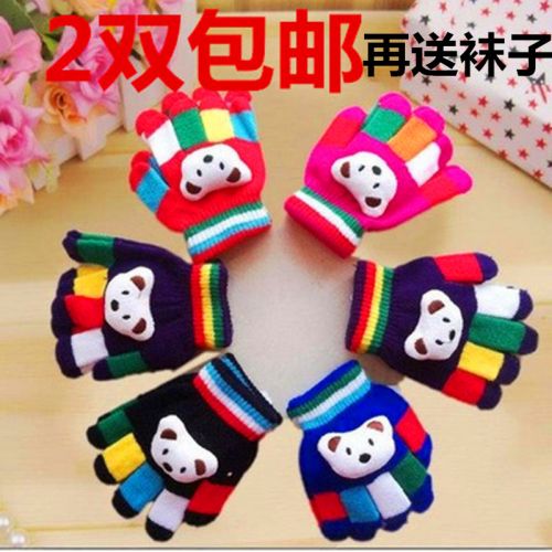 Gants pour enfants en de laine - Ref 2146447