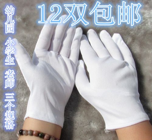 Gants pour enfants en polyester - Ref 2146459